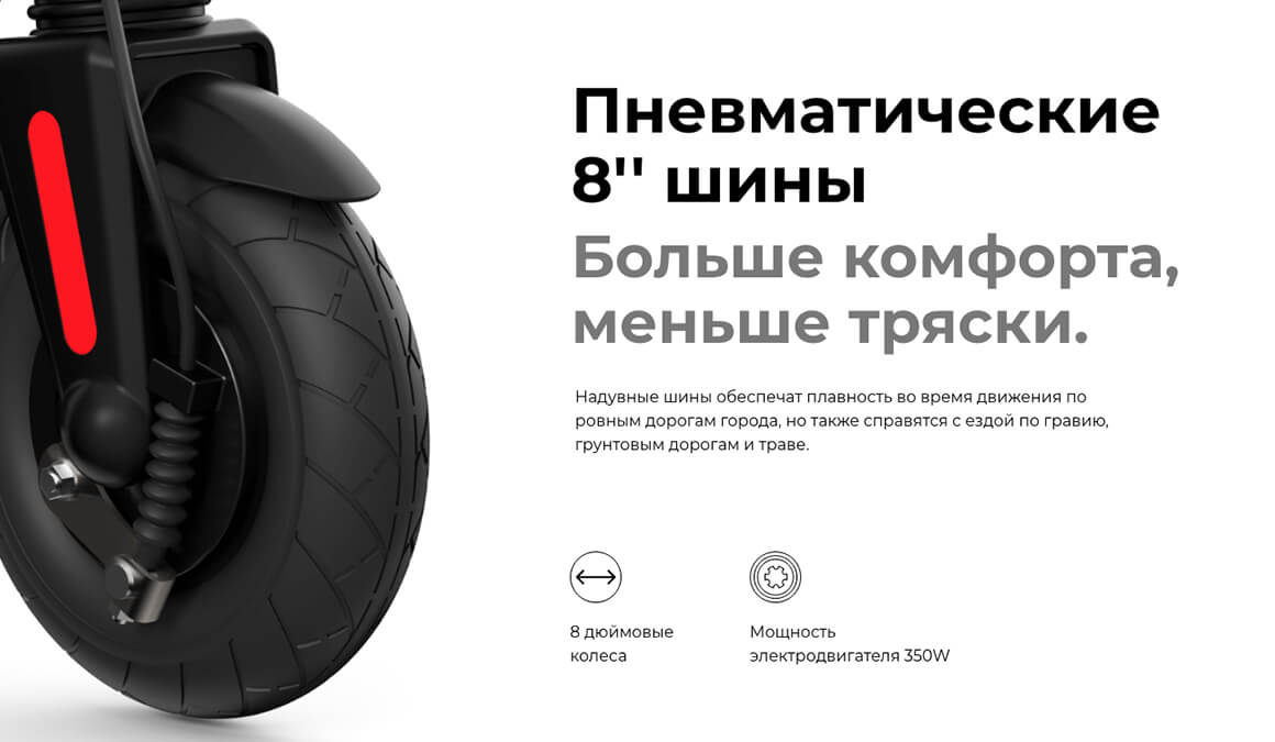 midway i-one pro